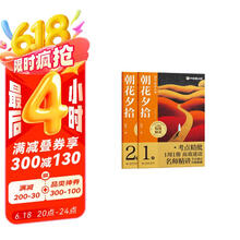 学而思 初中必读名著 朝花夕拾 小升初 初一精批精讲 考点速记一遍过 分类刷题拿满分