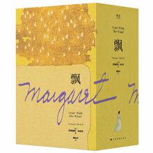 飘(但凡有时间读一部千页小说,就读《飘》!)