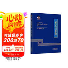 老年急重症护理