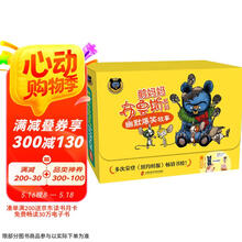 鹅妈妈布鲁斯 读鹅妈妈布鲁斯系列故事，感受家的温暖与包容，学会生活的智慧