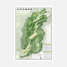 山西高清地势+行政交通二合一地图 旅行规划 卫星影像色彩 防水可擦写 折叠袋装 星球地图出版社