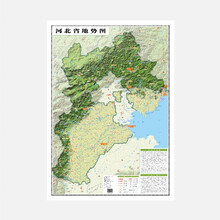 河北高清地势+行政交通二合一地图 旅行规划 卫星影像色彩 防水可擦写 折叠袋装 星球地图出版社
