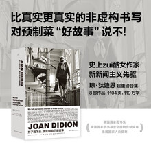 为了活下去,我们给自己讲故事
