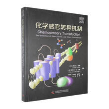 化学感官转导机制:the detection of odors, tastes, and other