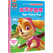 天天不畏难