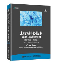 Java核心技术 卷I 基础知识 第11版 英文版 上下册