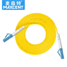 麦森特（MAXCENT）光纤跳线LC-LC插口40米单模单芯电信级