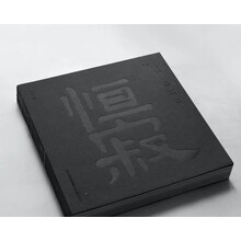 恒寂 石上刀工与梵影