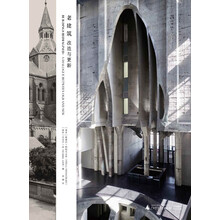 老建筑改造与更新