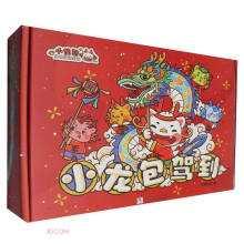 小龙包成长益智宝盒:小龙包驾到