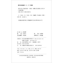 吴泰昌集：亲历文坛
