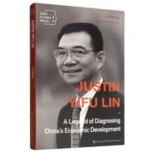 新时代的中国人：传奇学人林毅夫（英）
