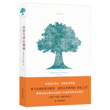 布鲁克林有棵树(曹文轩推荐20世纪最佳青少年读物)新版