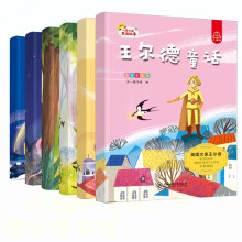 全6册 儿童童话故事书彩图注音版 套装
