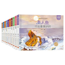 小笨熊童话王国系列