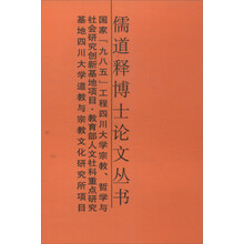 早期道教经韵授度体系研究