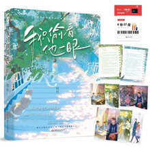 我只偷看他一眼