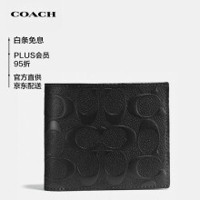 蔻驰（COACH）奢侈品男士黑色皮革钱包F75371BLK