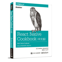 React Native Cookbook（中文版）