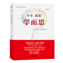 今年，我们学而思3