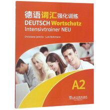 德语词汇强化训练（A2）