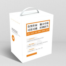 百年中篇小说名家经典·鲁迅文学奖获奖作家卷（全10册）