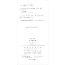 冯至译作选(故译新编)