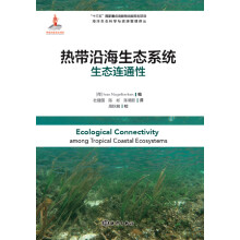 热带沿海生态系统生态连通性/海洋生态科学与资源管理译丛