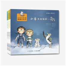 森林鱼童书·情绪大冒险（全4册）(4大主题+30多种情绪管理策略+小游戏实验+21天情绪管理表)