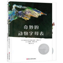 凯迪克大奖英文启蒙书（全2册）（市场街+奇妙的动物字母表）森林鱼童书