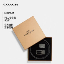 蔻驰（COACH）【官方直供】奢侈品男士PVC腰带皮带礼盒款F65242CQ/BK