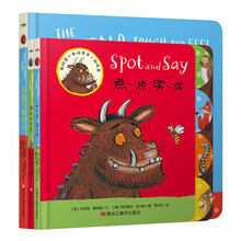 童立方·我的第一本咕噜牛·游戏书（套装全3册）：点一点，读一读+谁住在这里？+咕噜牛触摸书