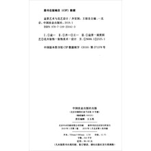 盆景艺术与花艺设计