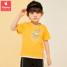 ˿TINSINOͯTͯ˶дͯ A ɰ-ӻ 14027.8Ԫȯ13.9Ԫ/