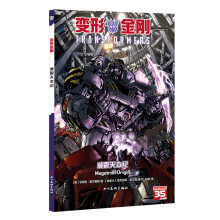 变形金刚：威震天本纪