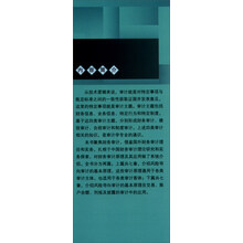 财务审计/教育部经济管理类主干课程教材·审计系列