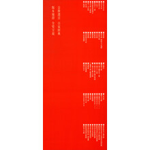 中国碑帖名品（套装）：南北朝石刻书法名品十种（共6册）
