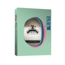 诗建设·2022年第一卷