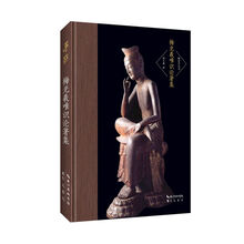 梅光羲唯识论著集-唯识学丛书（第二辑）