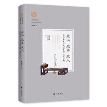 回望张恨水：此山 此水 此人