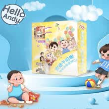 安迪干吗呢启蒙第一辑共22册，hello Andy用英文讲述中国孩子的日常零基础英语启蒙