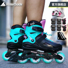 Rollerblade轮滑鞋儿童溜冰鞋男女初学者全套装礼品可调3-6-8-10岁旱冰 祖母绿+儿童套装 S（29-33码）