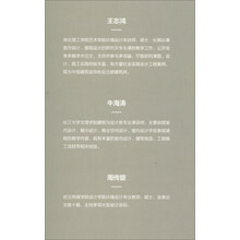 艺术与设计系列——环境艺术设计概论