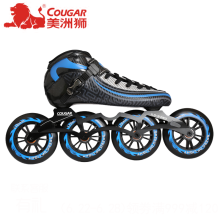 美洲狮（COUGAR） 速滑鞋 轮滑鞋 碳纤竞速鞋 儿童溜冰鞋 旱冰鞋 成人男女直排轮旱冰鞋 SR9 蓝色三轮四轮速滑 青少年儿童30-33
