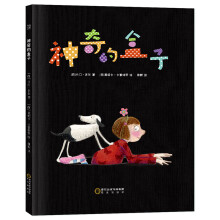 神奇的盒子