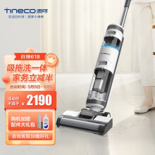 京品家电添可(TINECO)无线洗地机IFLOOR Plus扫拖洗一体电动拖把家用手持吸尘器