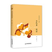 文学馆·小说林— 与孔雀说话（精装）