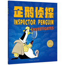 点读版 企鹅侦探 平装软壳绘本 海豚绘本花园3-6岁