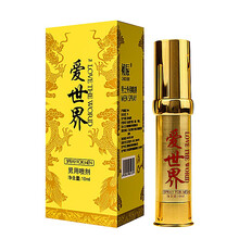 初辰正品印度神油外用硬持久延迟喷雾可口男用延时喷剂久战不麻木成人