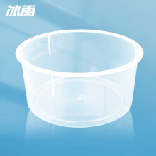 冰禹 BY-3146 实验室塑料水槽 透明塑料水槽 化学实验器材器皿耗材  教学仪器教具实验用 圆形水槽/直径20cm
